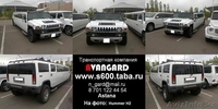 Аренда Toyota Land Cruiser 200 белый - Изображение #5, Объявление #535029