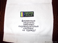 Многоцветная вышивка на крое и готовых изделиях - Изображение #9, Объявление #823468