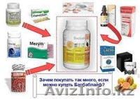 BaobabLife® функциональный продукт, произведенный во Франции. - Изображение #1, Объявление #835961