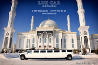 Лимузин Хаммер на свадьбу - Изображение #2, Объявление #854344