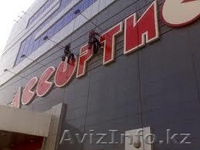 Услуги по Промышленному альпинизму - Изображение #1, Объявление #861681