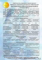 Бухгалтерский и налоговый учет, юридическое и кадровое сопровождение - Изображение #2, Объявление #863145