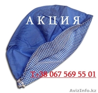 Акция на накладку на глаза с биофотонами ЮаньГуань - Изображение #2, Объявление #873873