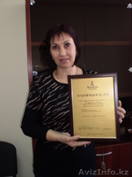 Школа кадрового управления. Факультет трудового права - Изображение #2, Объявление #771753