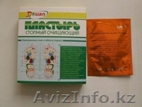 Акция 1+1 на Оздоровительную шапку с биофотонами ЮаньГуань - Изображение #10, Объявление #872912