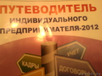 Бухгалтерские курсы  по ускоренной методике - Изображение #4, Объявление #732080
