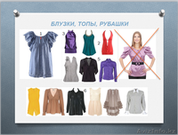 Стилист-имиджмейкер - Изображение #10, Объявление #896225