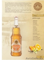 Нужны субдистрибьютеры - Изображение #4, Объявление #906105