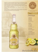 Нужны субдистрибьютеры - Изображение #6, Объявление #906105