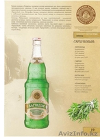 Нужны субдистрибьютеры - Изображение #7, Объявление #906105