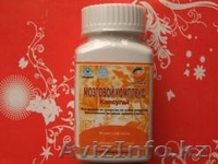 Здоровья вам и вашей семье! - Изображение #2, Объявление #894623