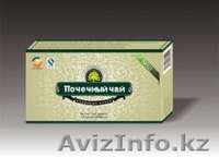 Здоровья вам и вашей семье! - Изображение #5, Объявление #894623