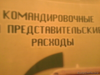 Групповые бухгалтерские курсы по эффективной методике - Изображение #3, Объявление #906384