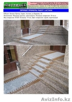 Антискользящие и грязезащитные напольные покрытия! - Изображение #6, Объявление #132092