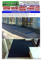 Антискользящие и грязезащитные напольные покрытия! - Изображение #8, Объявление #132092