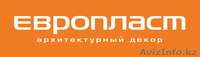 Лепнина из полиуретана "Европласт",паркет и фрески. - Изображение #1, Объявление #903392