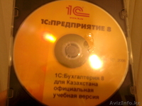 Курсы Профессия  бухгалтер - Изображение #2, Объявление #910983