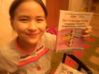 Курсы Профессия  бухгалтер - Изображение #1, Объявление #910983