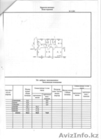 Половина 2х квартирного жилого дома - Изображение #5, Объявление #920095