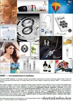 Роскошь из Швейцарии - Изображение #10, Объявление #914003