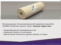 Теплоизоляция GLOBEX  –  «УСТРАНЯЕТ ПРОМЕРЗАНИЕ СТЕН» - Изображение #1, Объявление #911537