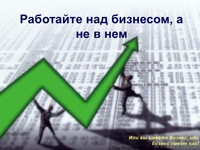 Бизнес-план: разработка качественно и эффективно в Астане - Изображение #9, Объявление #914763