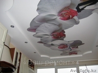 Натяжные Французские потолки. - Изображение #2, Объявление #923426