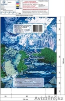 МЫЛО ТУАЛЕТНОЕ 100 , 200 гр  производитель - Изображение #4, Объявление #937441