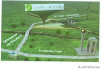 ТОО Даму Логистик продает земельный участок - Изображение #1, Объявление #963529