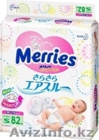 Подгузники MOONY, MERRIES - Изображение #1, Объявление #965117