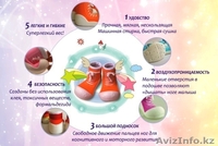 Уникальная детская обувь Attipas, производство Южная Корея. Продажи оптом - Изображение #7, Объявление #970564