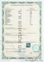 Фотопечать на натяжных потолках. - Изображение #2, Объявление #620190