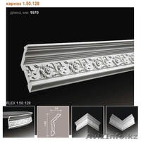 Карниз, карниз гнущийся, карниз флекс, карниз гибкий - Изображение #2, Объявление #972996