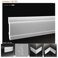 Плинтус, плинтус гнущийся, плинтус флекс, плинтус гибкий - Изображение #1, Объявление #973011