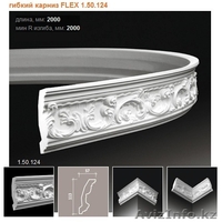 Карниз из полиуретана - Изображение #1, Объявление #973998