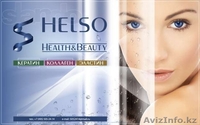 Кератин косметический HELSO - Изображение #2, Объявление #971499