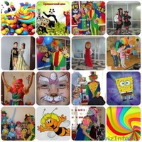 Ип праздничный день  - Изображение #1, Объявление #969027