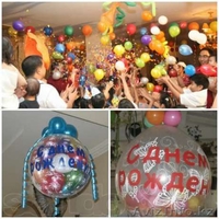 Ип праздничный день  - Изображение #3, Объявление #969027