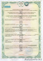 Бесшовные натяжные потолки. Фотопечать. - Изображение #8, Объявление #404350