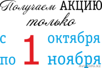 Ремонт и отделка помещении - Изображение #5, Объявление #977375