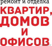 Ремонт и отделка помещении - Изображение #4, Объявление #977375