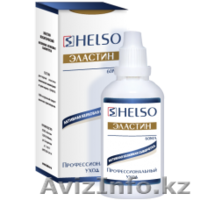 Эластин косметический HELSO - Изображение #1, Объявление #971494