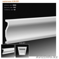 Подоконные элементы, наличник из полиуретана - Изображение #2, Объявление #973993