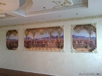 Askom-astana. - Изображение #1, Объявление #1001054