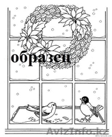 Именное письмо от деда Мороза - Изображение #4, Объявление #987552