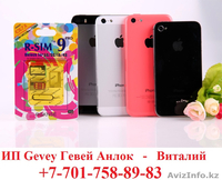7017588983 R-simgevey разблокировка Iphone 8 8+7+ 7 6 6g 5c5s44s Алмат - Изображение #2, Объявление #787543
