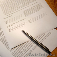 Юридические услуги в Астане - Изображение #9, Объявление #998771