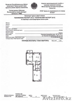 Продам 2 комн квартиру в ЖК Турсын Астана - 12 магистраль - Изображение #1, Объявление #1005227