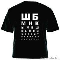 Фото сувениры - это оригинальные ПОДАРКИ! - Изображение #8, Объявление #1011410