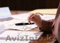 Бухгалтерский учёт в Астане - Изображение #3, Объявление #1006261